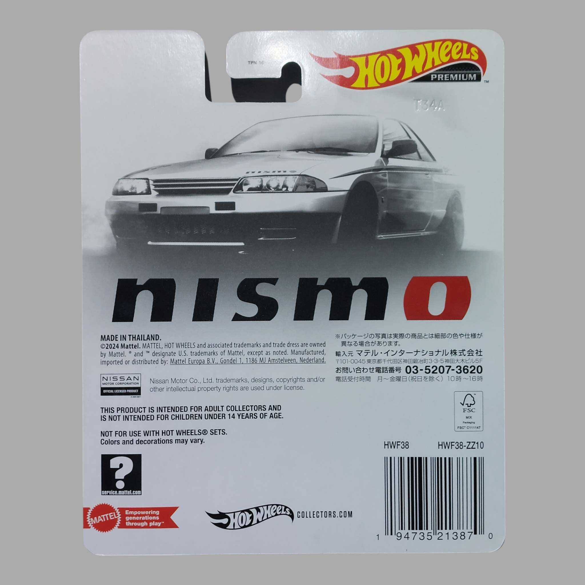 スーパーSALE特価 Hot wheelsニスモフェスティバル 2024 限定 日産 GT 
