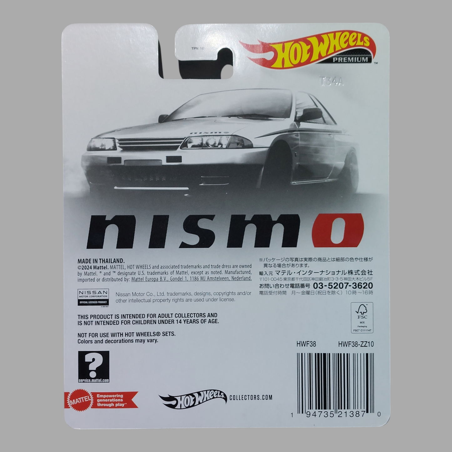 Hot Wheels 2024 ZAMAC Nismo Festival Exclusive Skyline R32 Nismo S-tune HWF38 *Free Shipping*